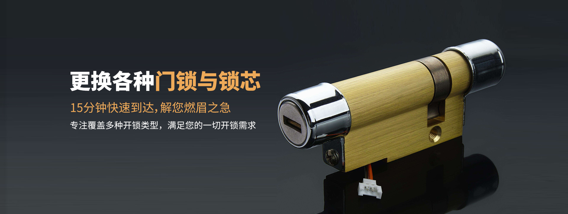 新乡新乡县banner03