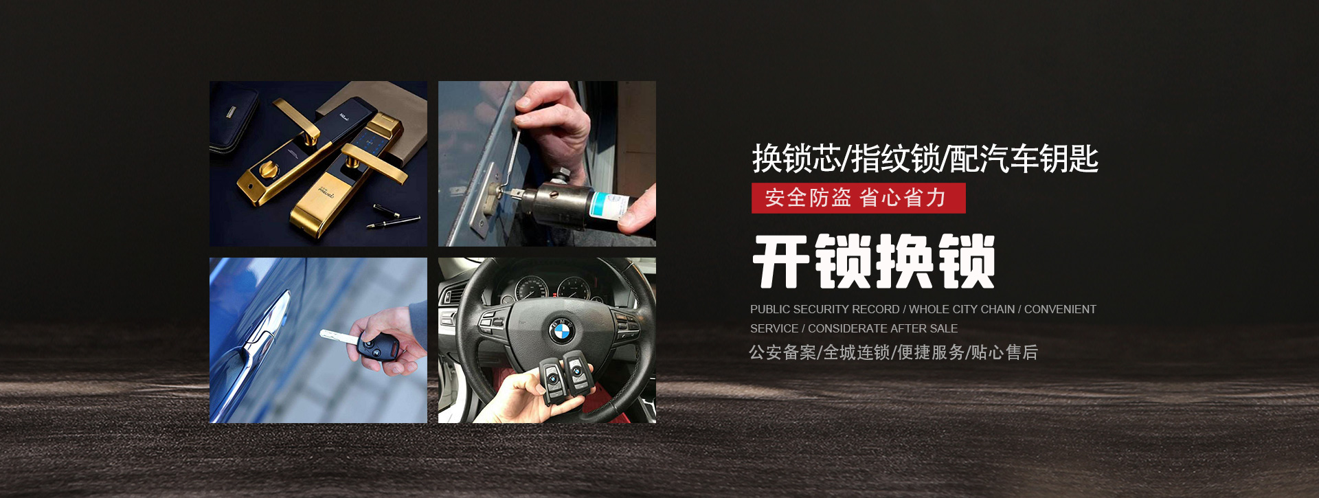 新乡新乡县banner01