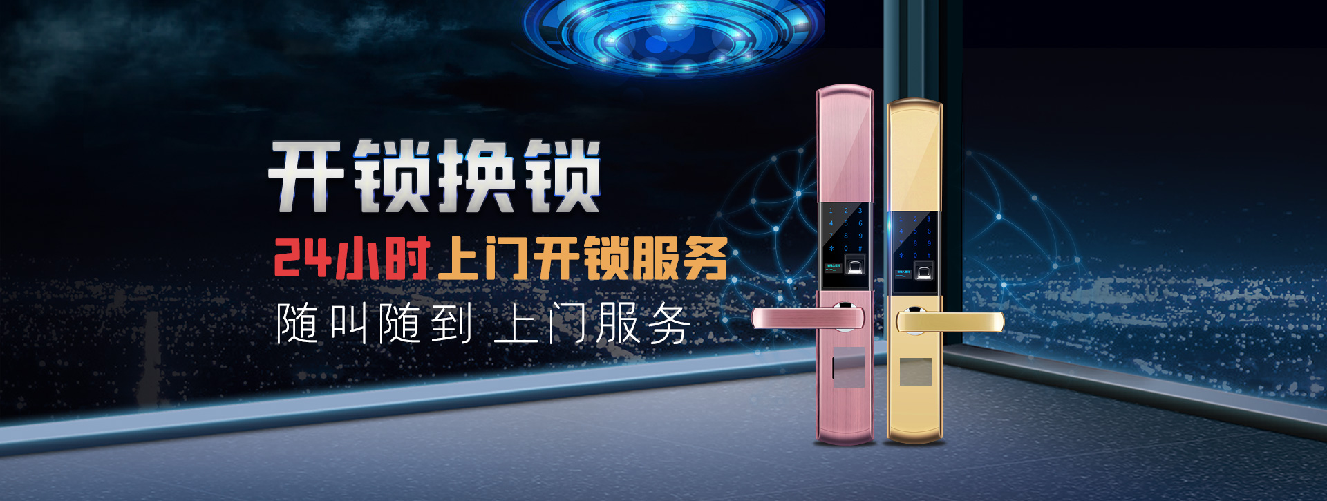 新乡新乡县banner02